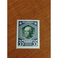 1913 Россия Мих 85 император Павел 1 чистая без клея без дыр (4-2)