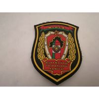 Шеврон государственного пограничного комитета на повседневную и парадную форму на липучке