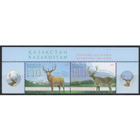 Казахстан 2008. Фауна. Совместный выпуск Казахстан Молдова. Марал. Благородный олень. 2 марки (361-2)