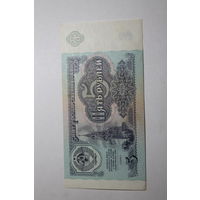 5 Рублей 1991 год. Серия ЗО