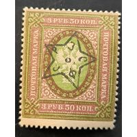 ЗСФСР. Переоценка