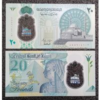 20 фунтов Египет обр. 2023 г. UNC (полимер)