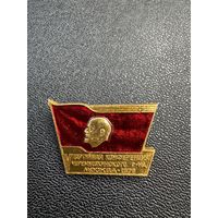 5 партийная конференция Черемушкинского района, Москва, 1979, Ленин