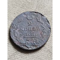 Распродажа - 2 копейки 18(?)2г.,Александр 1