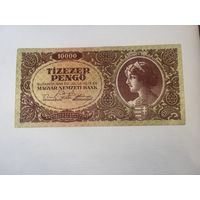 Бона 10000 пенго 1945г