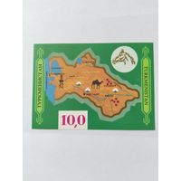 Туркменистан 1992  бл. карта