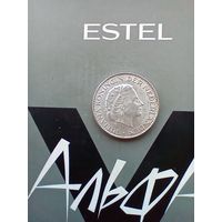 1 гульден 1966 года серебро