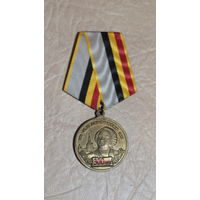 Медаль КПРФ 300 лет М.В.Ломоносову