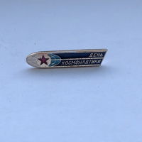 День космонавтики