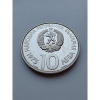Болгария 10 левов, 1975 (Варна 1973) X Олимпийский конгресс Тип L