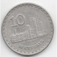 НАРОДНАЯ РЕСПУБЛИКА МОЗАМБИК 10 МЕТИКАЛОВ 1980