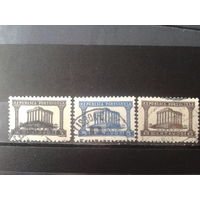 Португалия, 1935. Стандарт. Храм Дианы, полная серия