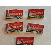 Значок Горизонт.