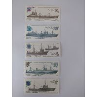 СССР 1983 РЫБОЛОВНЫЕ КОРАБЛИ