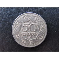 Польша.50 грош.1923. С 20 копеек. Распродажа коллекции. Смотрите другие лоты.