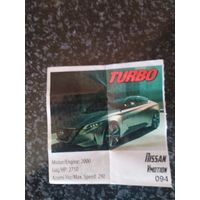 Вкладыш от жевательной резинки turbo xtreme.