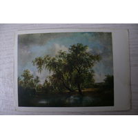 Несмит П., Пейзаж с прудом; 1956.