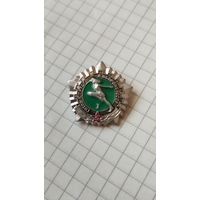 Значок ГТО 1 ст.(М)