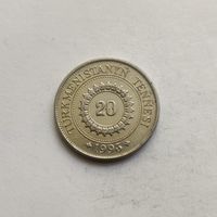 Туркмения 20 тенге 1993 г.