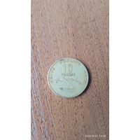 Джибути 10 франков 2004 г.