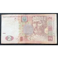 Украина.2 гривны 2005 г.серия БД