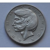 Польша, 10 злотых 1975 г. (Адам Мицкевич).