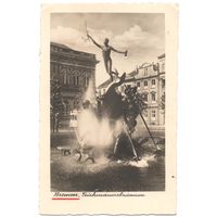 Открытка старинная