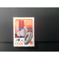 Ссср 1964. Грекинг нефти.