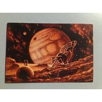 Карманный календарик. Космос.1976 год