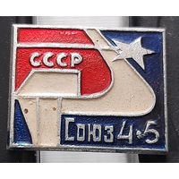 Союз 4-5 СССР. Бд-18