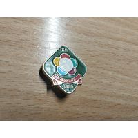 Фестиваль Москва 1985