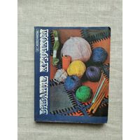 Книги с 1 рубля ! Распродажа ! Аукцион 3 дня !