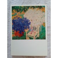 Яковлев. Кукла