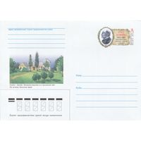 Беларусь 2002 ХМК с ОМ Игнат Дамейко. Геолог, этнограф и гуманист (к5)