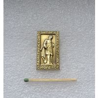 Памятник Глинке. Смоленск.