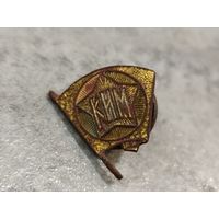 Знак КИМ СССР на закрутке