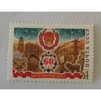 60-летие Автономных Республик