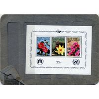 БЕЛЬГИЯ,   блок** флора  чистая