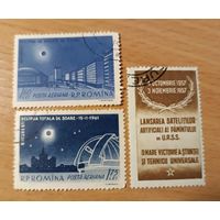 Румыния космос затмение