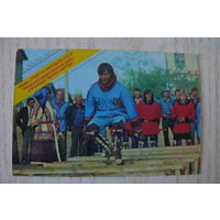 Календарик, 1982, Прыжки через нарты, из серии "Виды спорта народов СССР".