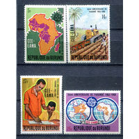 Бурунди - 1969г. - 5 лет Европейско-Африканской сельскохозяйственной организации - 4 марки - полная серия, MNH, 1 марка с небольшим пожелтением клея, 1 с полосами на клее [Mi 480 A - 483 A]. #3-Bu-Z-1-19