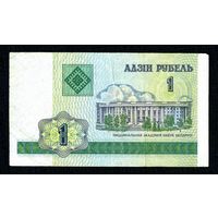 1 рубль 2000 года. Серия ВА 6017398, VF.