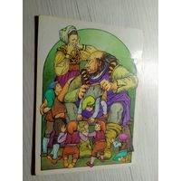 Открытка"Мальчик-с-пальчик"