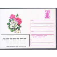 Карточка маркированная СССР 1979г. Приглашение на свадьбу. 2