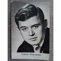 Актер Сергей Никоненко
