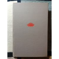 Оптические материалы для инфракрасной техники. Справочное издание