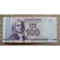 Werty71 Приднестровье 100 рублей 2012 UNС банкнота