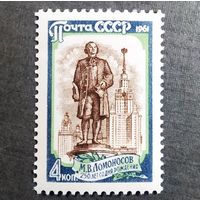 Чистые марки СССР