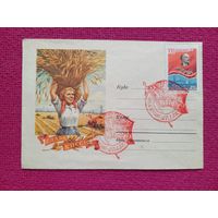 Конверт. ХМК. Слава КПСС. 1958 г. СГ Минск.