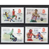 Таджикистан 2008. Олимпиада Пекин 4 марки (193)